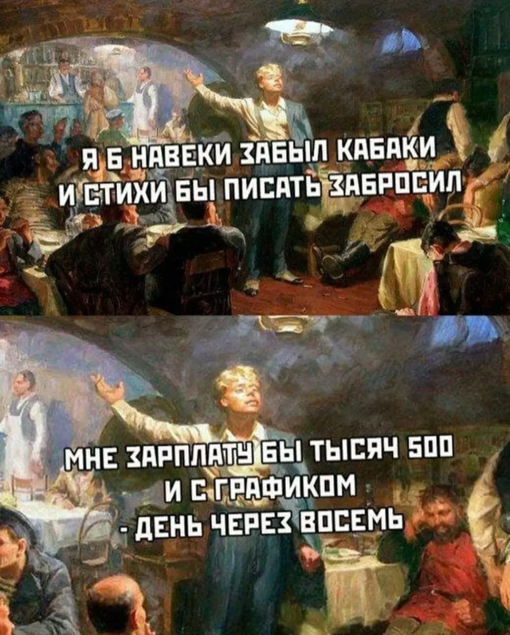 Работа мечты 😂
БЛОГ В ТГ / БЛОГ В MAX
#Юмор
В этом посте были ссылки, но мы их удалили по правилам Сетки | Сетка — социальная сеть от hh.ru