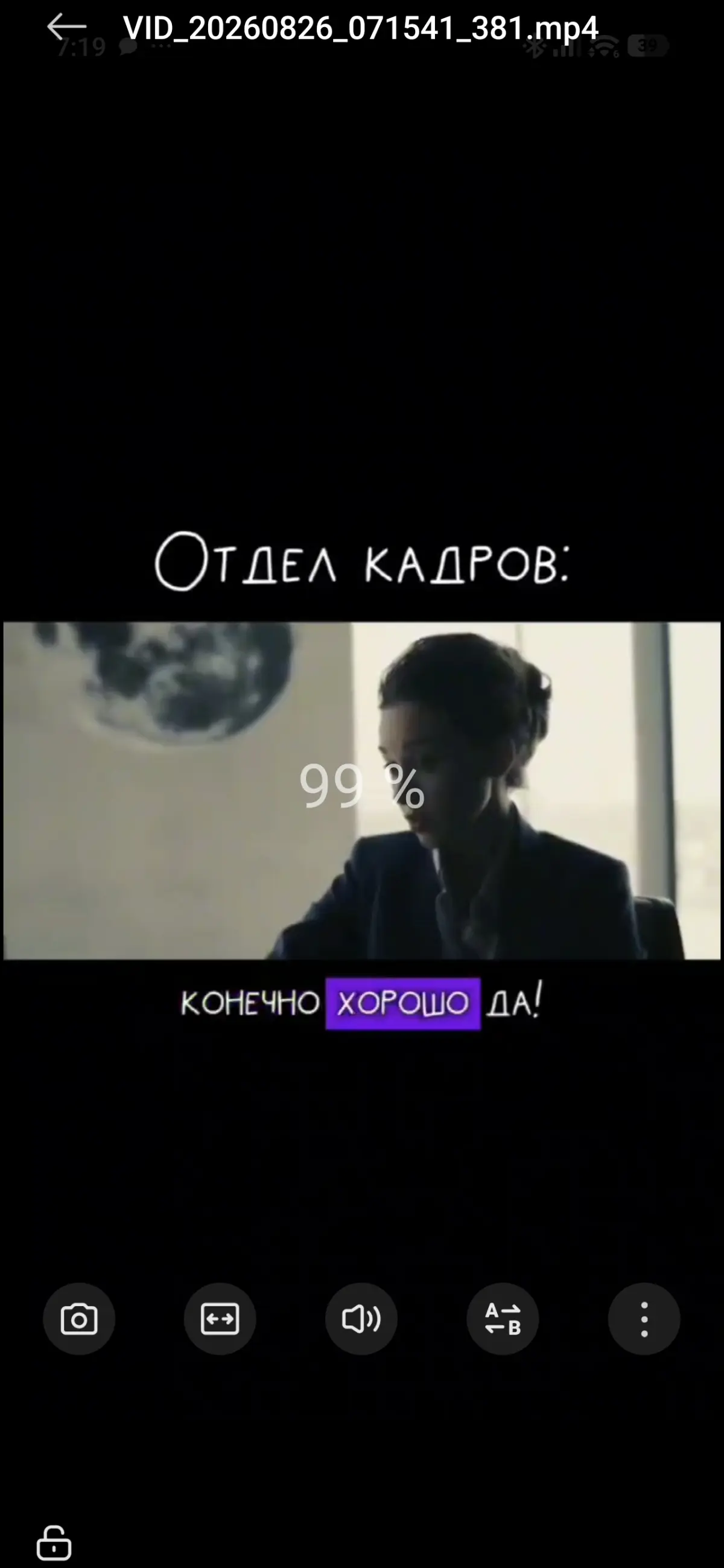 Как вы относитесь к изотерическим темам? | Сетка — социальная сеть от hh.ru