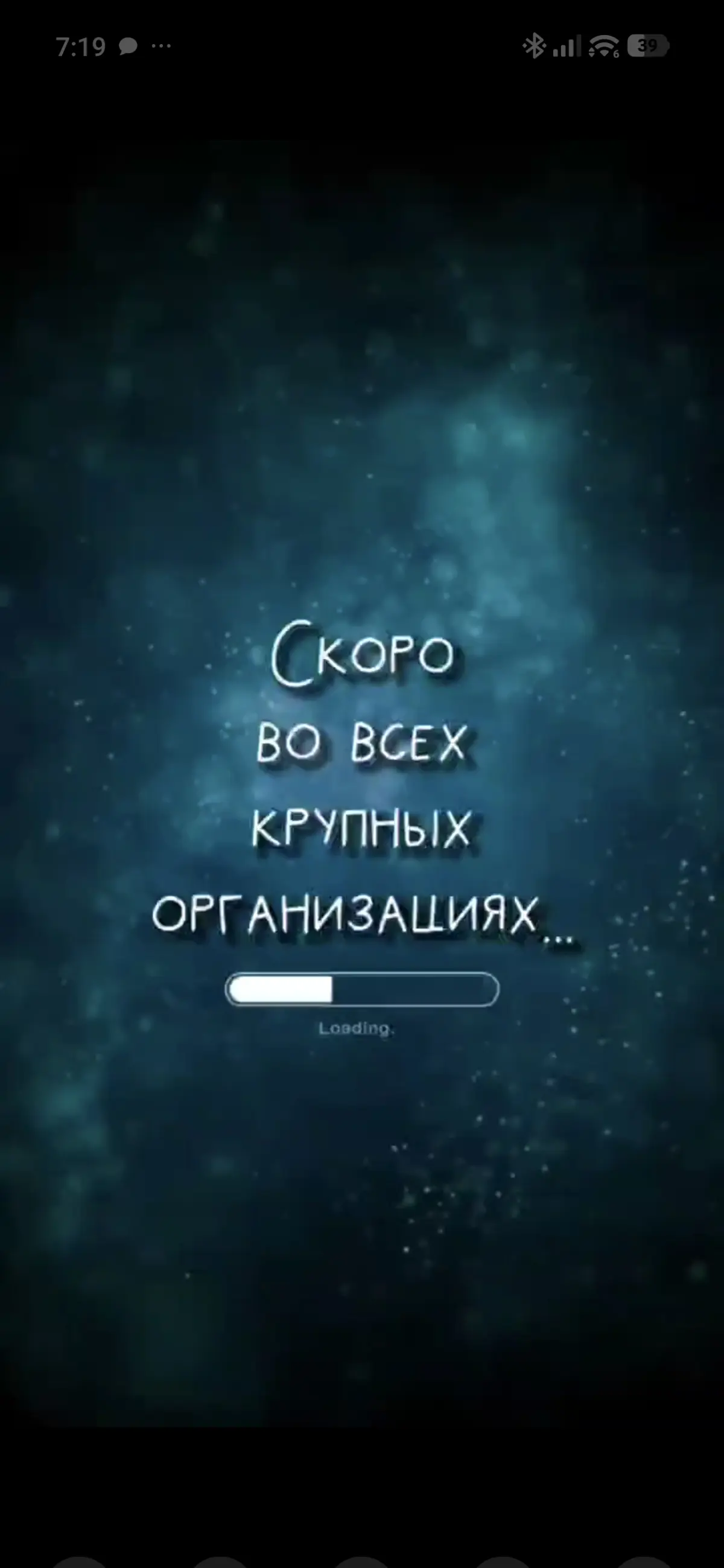 Как вы относитесь к изотерическим темам? | Сетка — социальная сеть от hh.ru