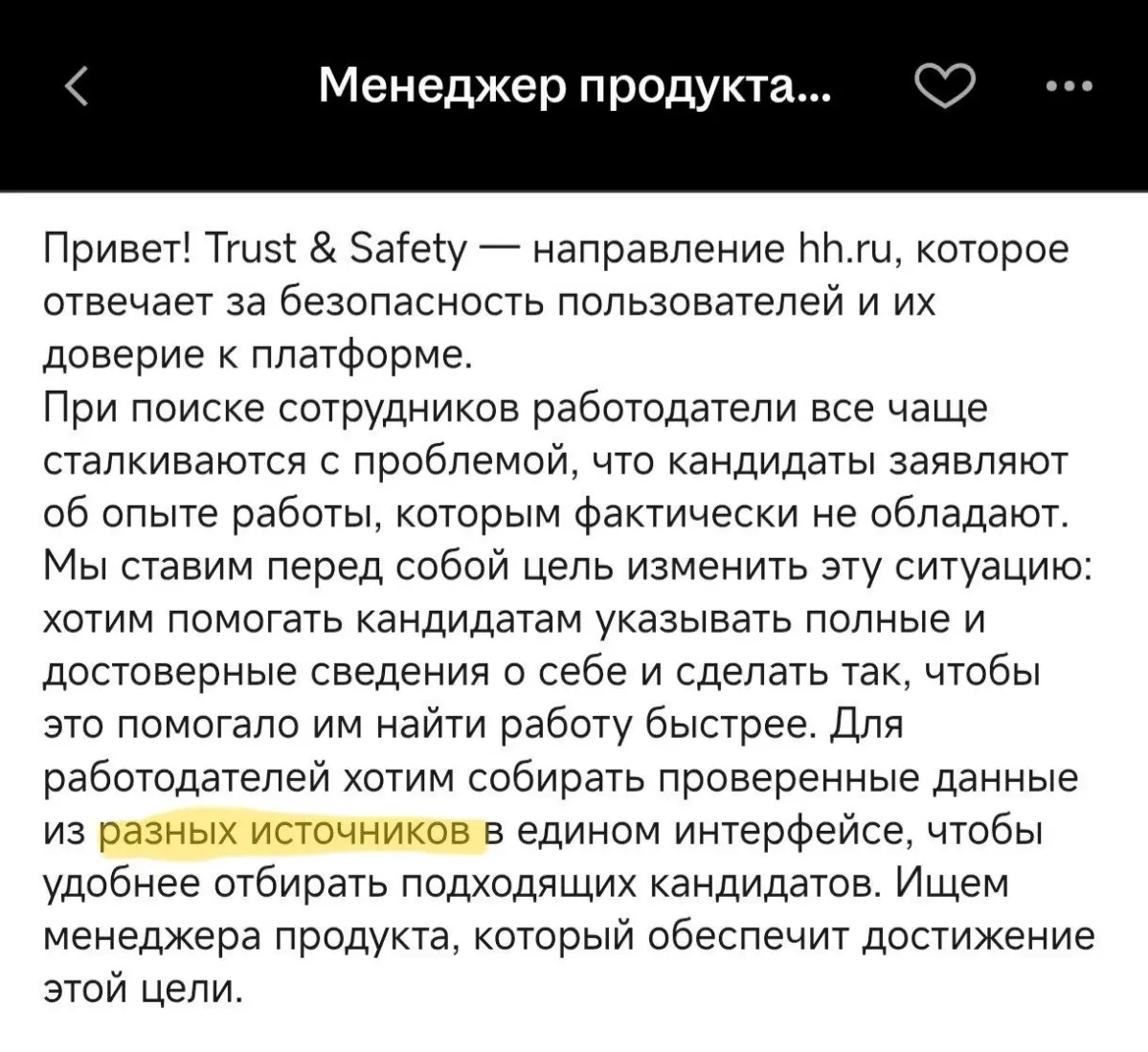 Добро пожаловать в цифровой гулаг | Сетка — социальная сеть от hh.ru