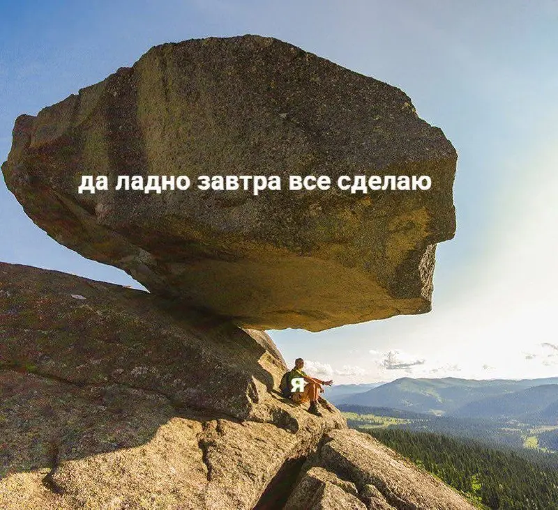 Никогда так не делайте, никогда🥲 | Сетка — социальная сеть от hh.ru