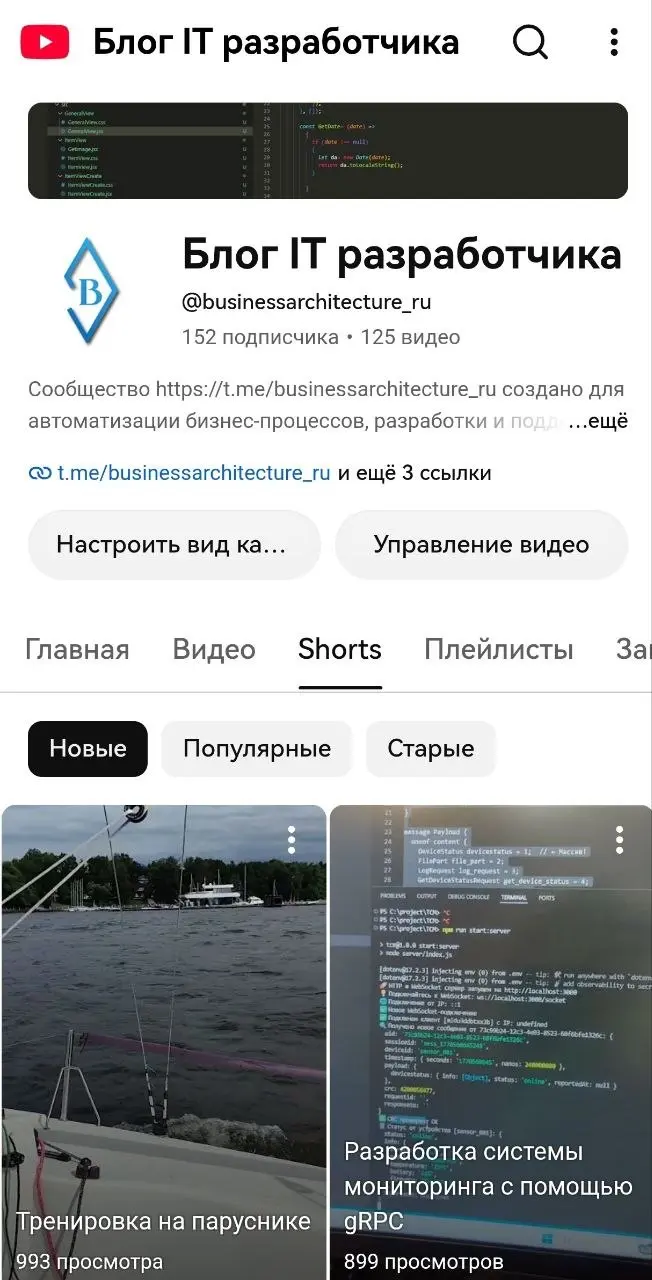 У всех работает YouTube без VPN ? | Сетка — социальная сеть от hh.ru