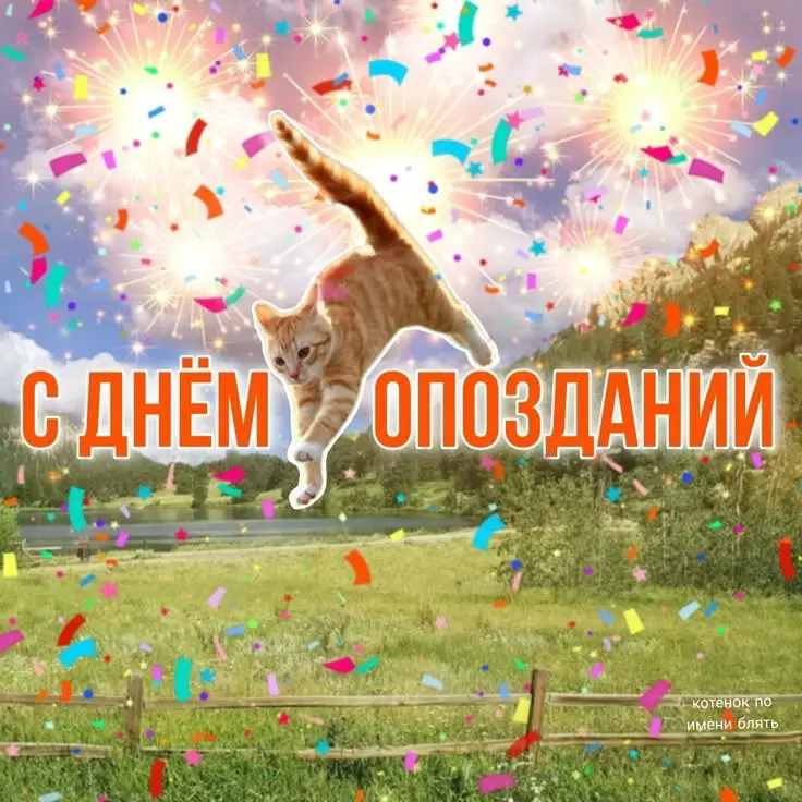 Подборка открыток для любимых коллег
Поздравь своего работягу, пусть улыбнется 🤪 | Сетка — социальная сеть от hh.ru