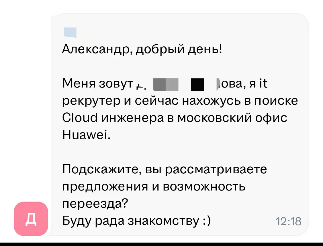 Как трудно найти работу | Сетка — социальная сеть от hh.ru