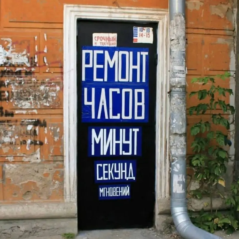 #need | Сетка — социальная сеть от hh.ru