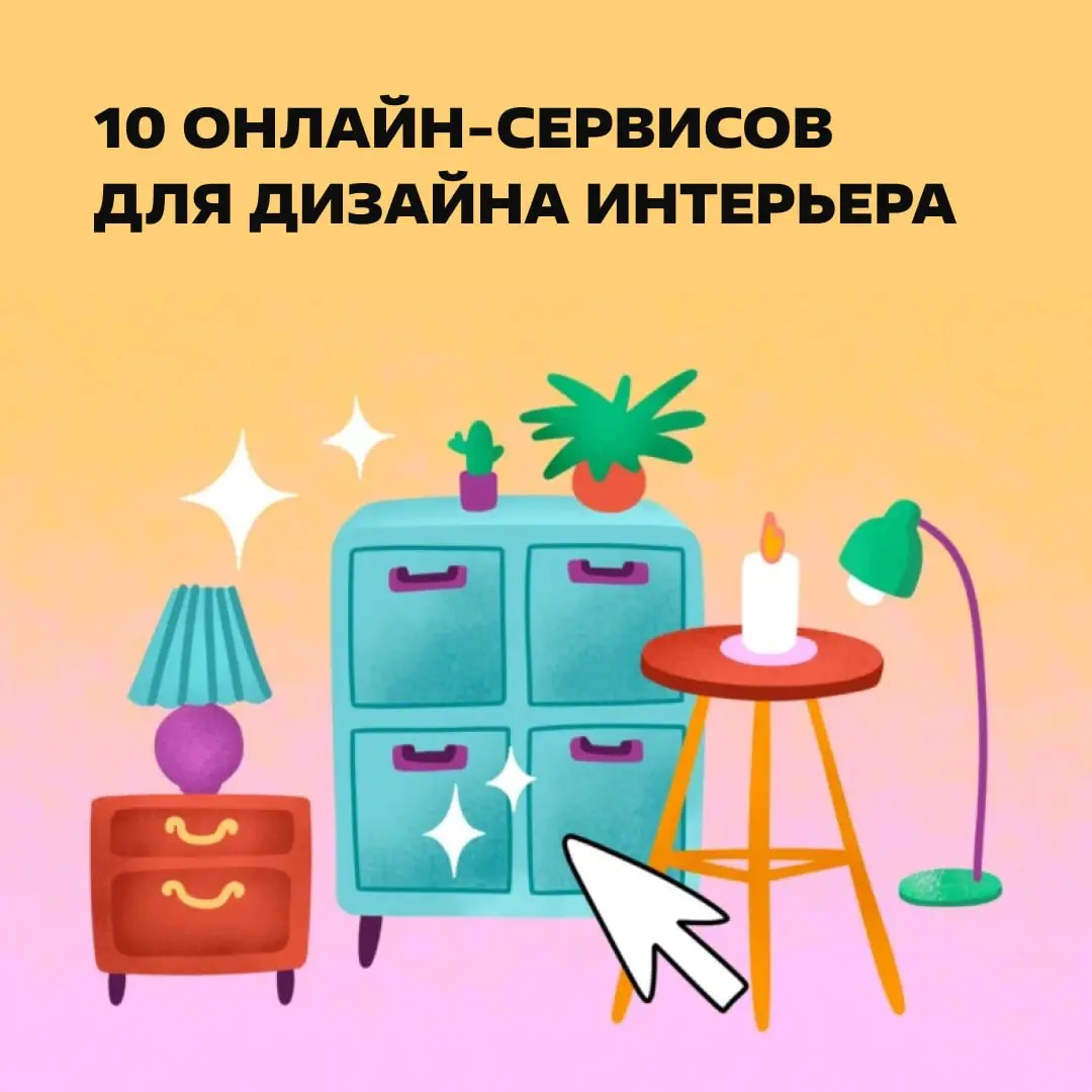 Двигать диван по комнате, не вставая с дивана, — прогресс, который мы заслужили! https://clck.ru/3VR8E3 | Сетка — социальная сеть от hh.ru