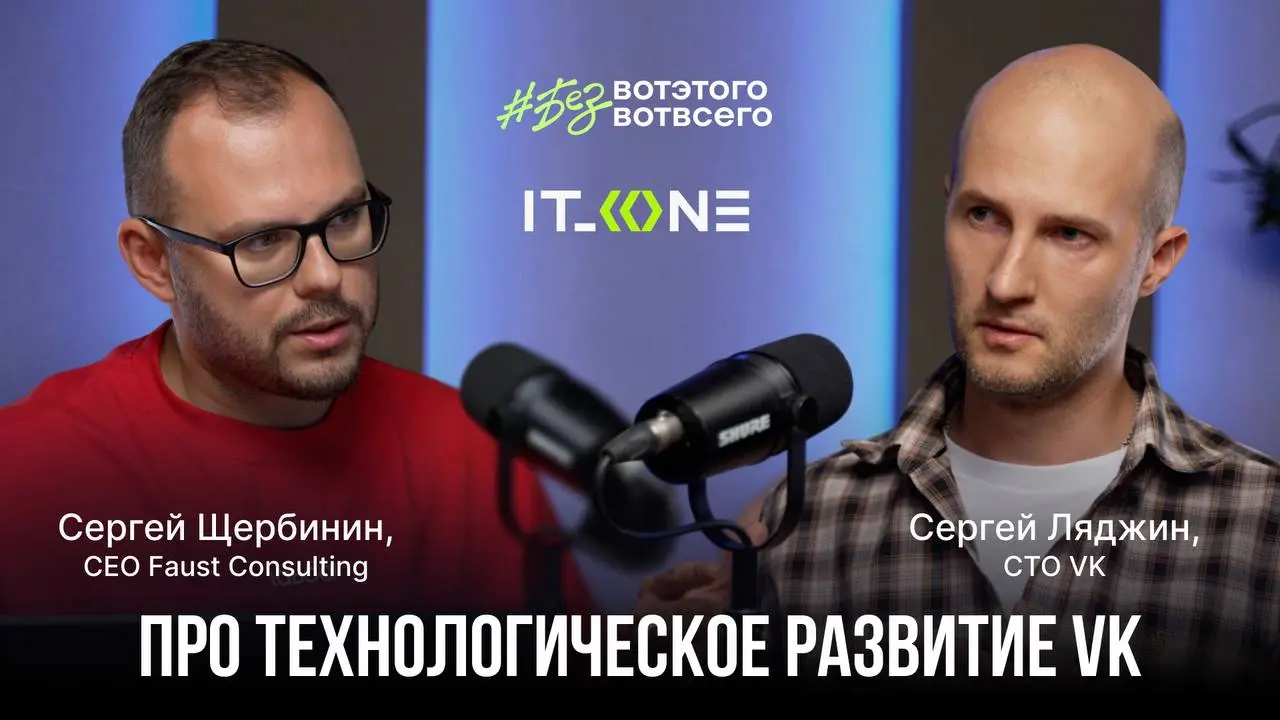 Дружочки, одна из компаний, о которой все говорят, но мало что понимают на российском рынке, — это VK | Сетка — социальная сеть от hh.ru