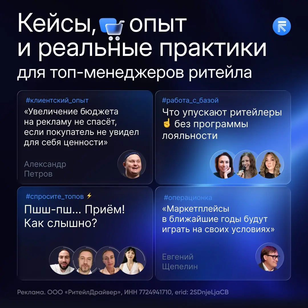 🗣«Никто ничего не контролировал и не считал»
Так часто описывают работу с клиентской базой изнутри:
привлечение дорожает год от года, повторных покупок больше не становится, а на совете директоров опя... | Сетка — социальная сеть от hh.ru