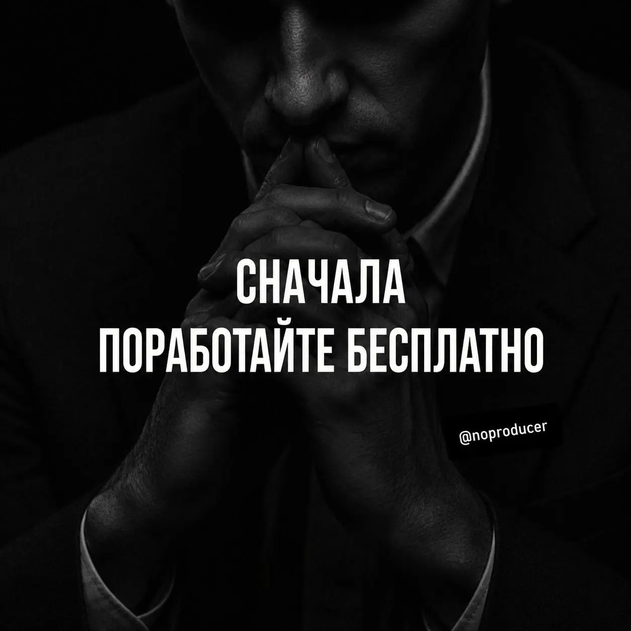 А стратегия тоже тестовое? | Сетка — социальная сеть от hh.ru
