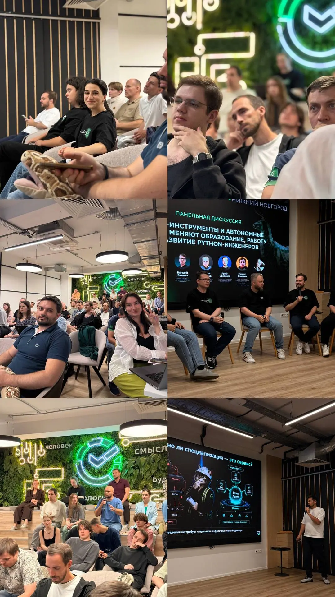Python today - провели митап в Нижнем Новгороде 🤗
Люблю приезжать в другой город и лично знакомиться с сообществом | Сетка — социальная сеть от hh.ru