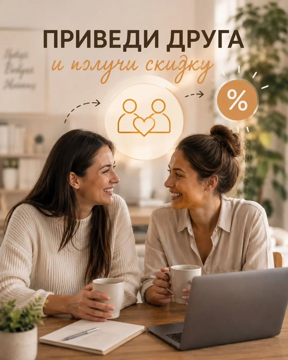 ЛУЧШАЯ РЕКЛАМА, КОТОРУЮ Я НЕ ПОКУПАЛА
Сегодня ко мне пришёл новый запрос на профдиагностику.
По рекомендации | Сетка — социальная сеть от hh.ru