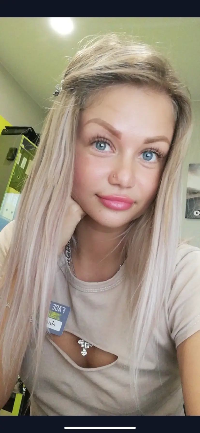Анастасия Берсенева