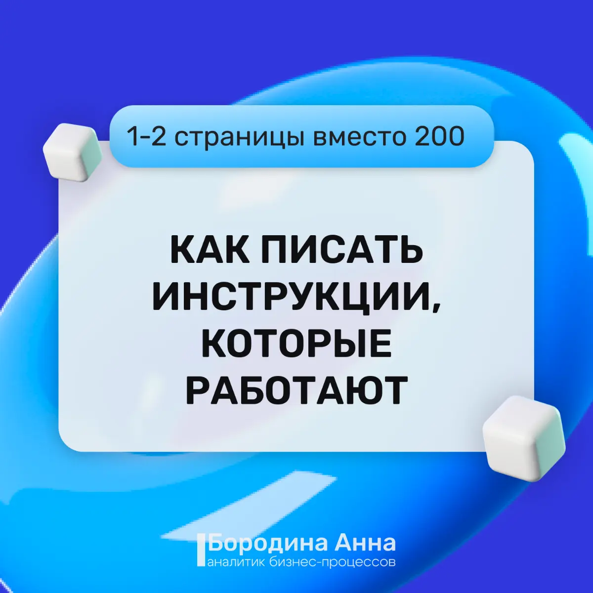 200 страниц PDF = 0 пользы. | Сетка — социальная сеть от hh.ru
