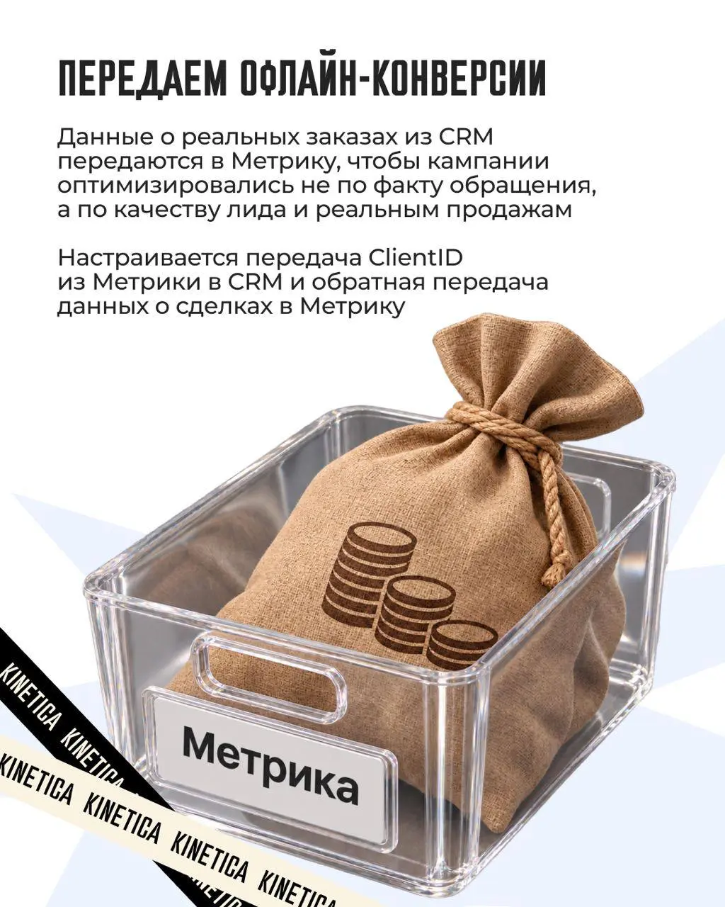 💀 Фрод в Яндекс | Сетка — социальная сеть от hh.ru