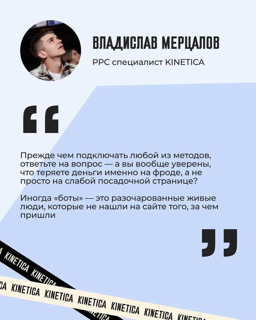 💀 Фрод в Яндекс | Сетка — социальная сеть от hh.ru