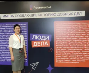Network member avatar