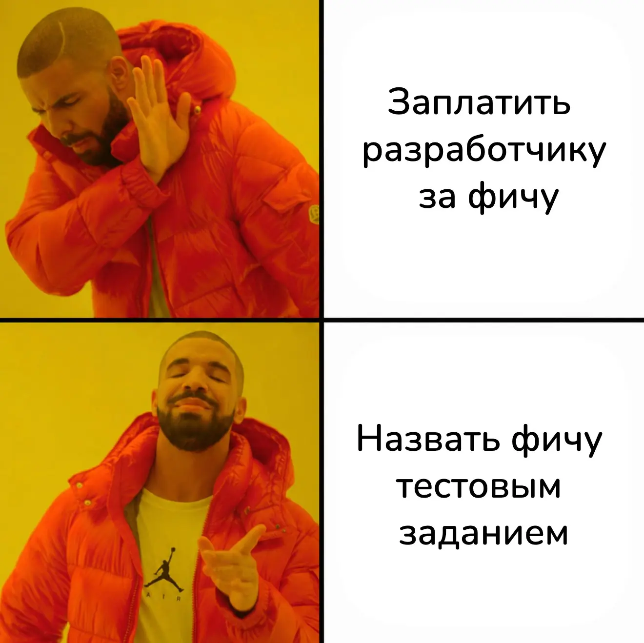 Спасибо за тестовое. Код мы оставим | Сетка — социальная сеть от hh.ru