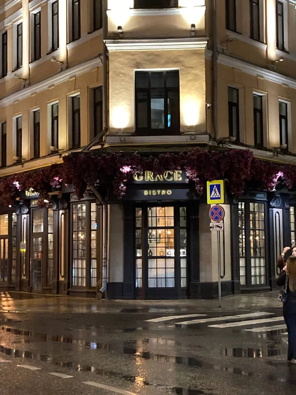 В Москве очень 🙌хо-ро-шо🙌 гуляется | Сетка — социальная сеть от hh.ru