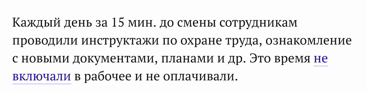 Юморные новости для настоящих профи. | Сетка — социальная сеть от hh.ru