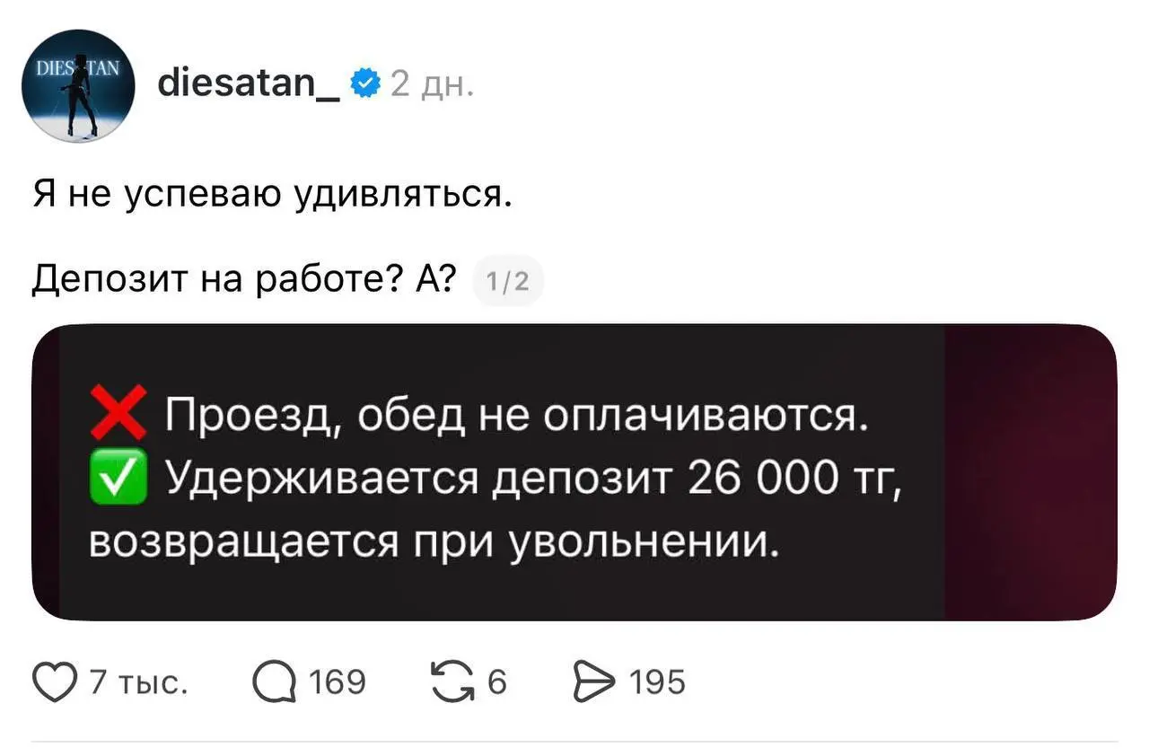 Эйчары додумались перенимать самые худшие практики у риелторов
ответили в лс
В этом посте были ссылки, но мы их удалили по правилам Сетки | Сетка — социальная сеть от hh.ru