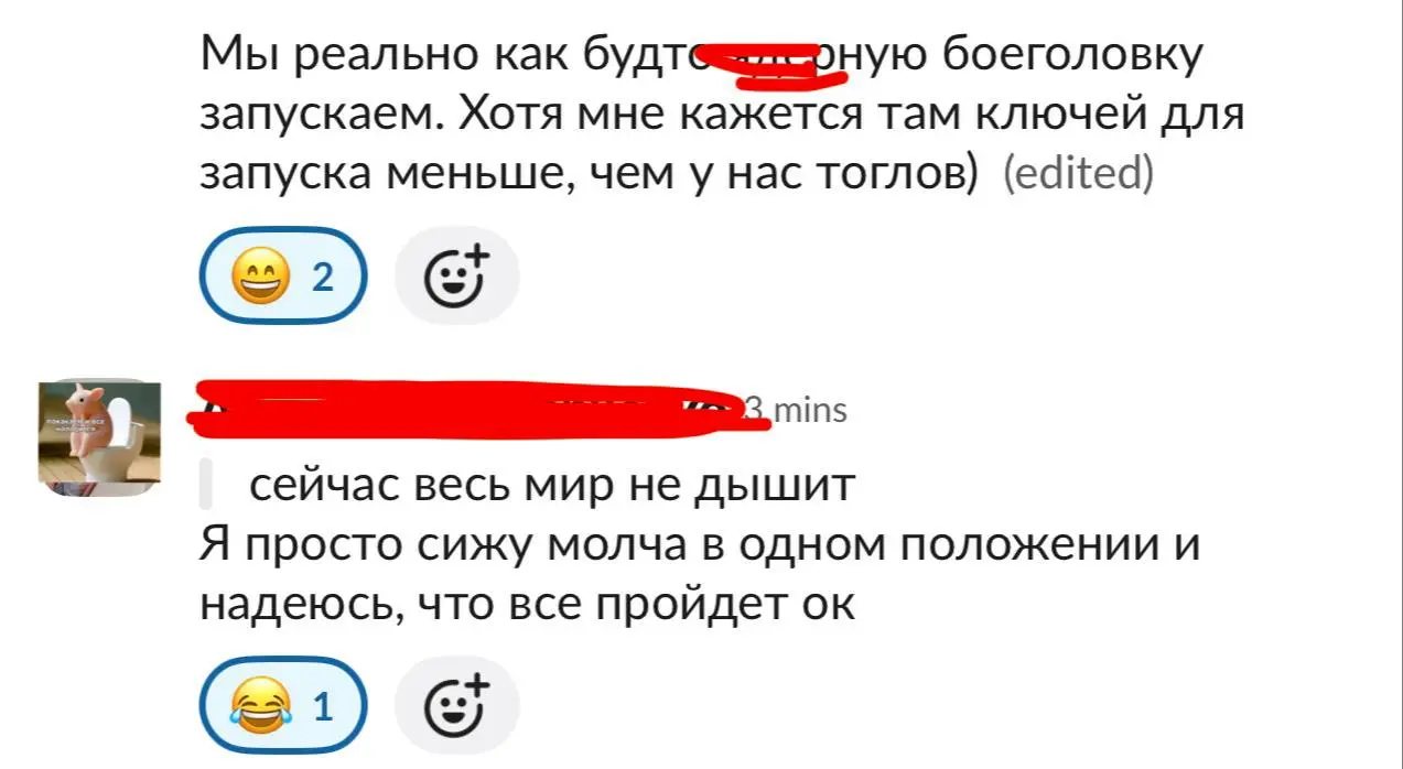 Люблю я такие релизы, когда всем страшно, но интересно 😀
Нервишки щекотать 🤗 | Сетка — социальная сеть от hh.ru