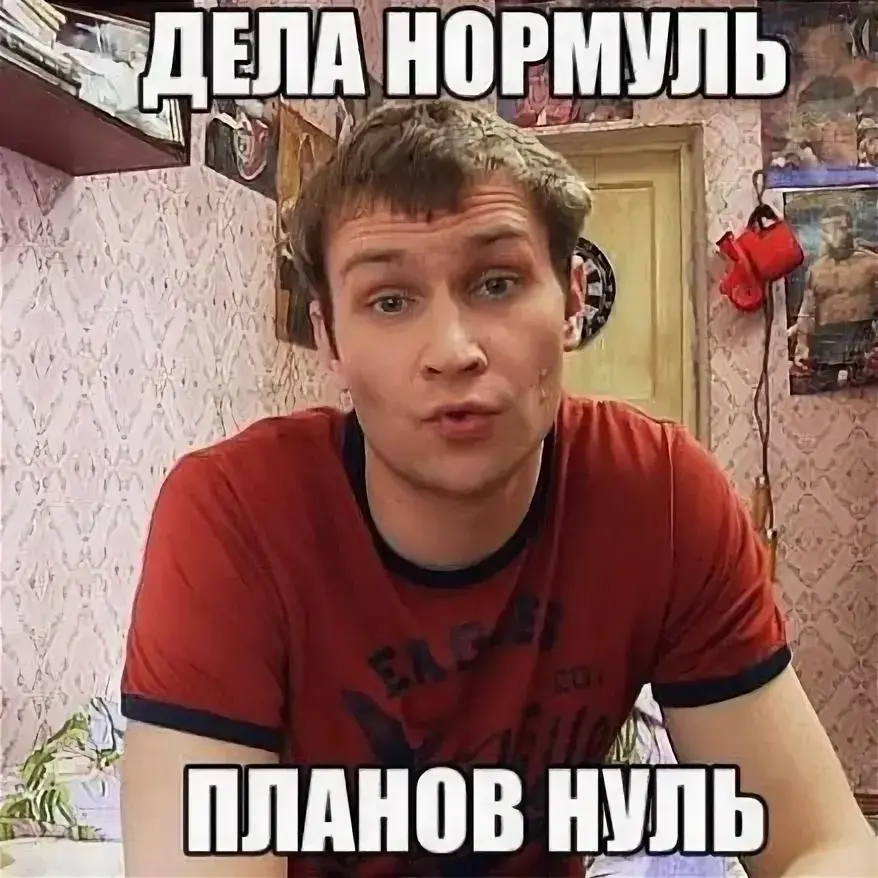 Когда уволился в июне и до сих пор никому не нужен | Сетка — социальная сеть от hh.ru