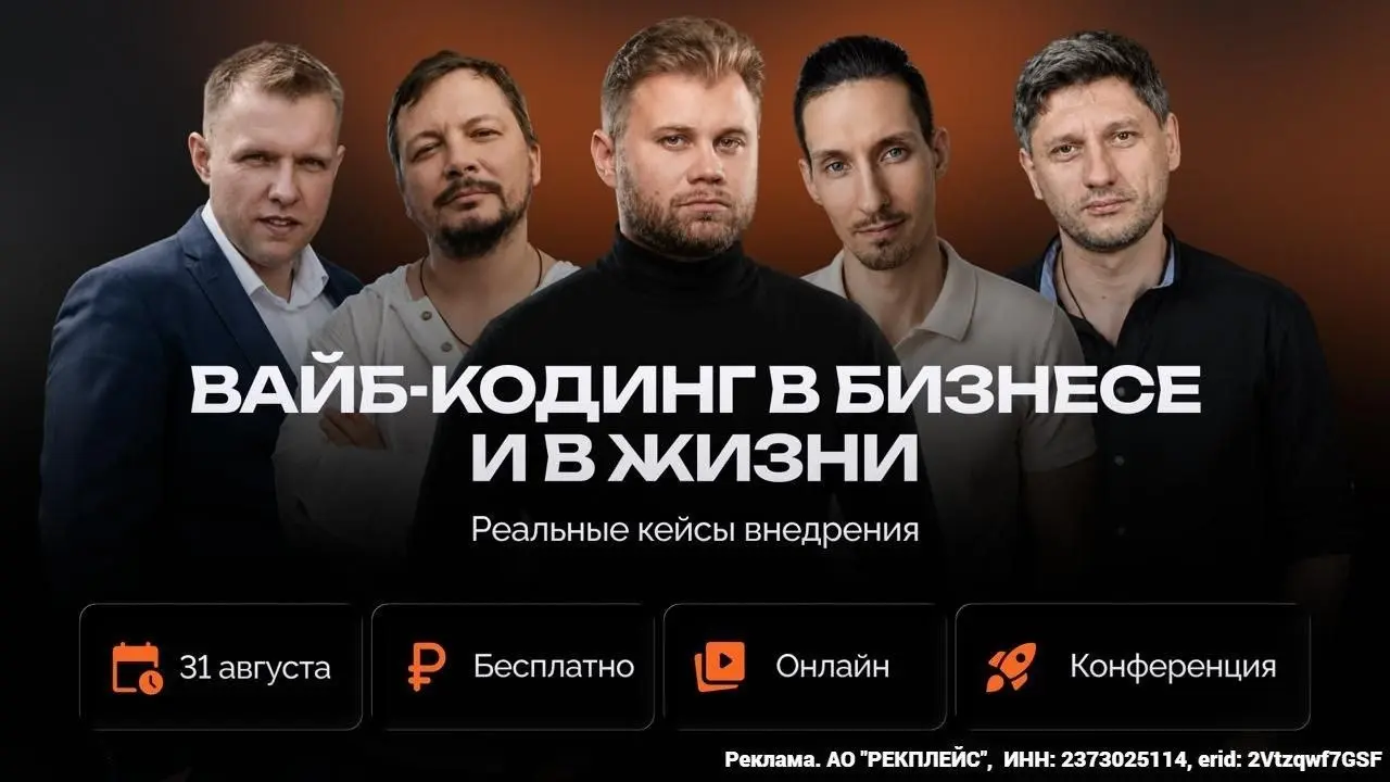 🤔 Сколько людей в вашей компании занимаются работой, которую давно пора отдать машине?
Каждая автоматизация в компании упирается в одно: нужен разработчик, бюджет и три месяца ожидания | Сетка — социальная сеть от hh.ru