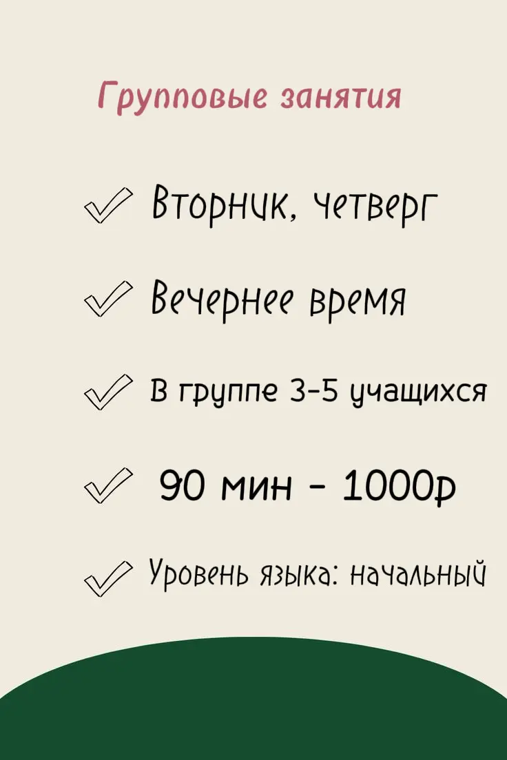 Набор на учебный год ! | Сетка — социальная сеть от hh.ru