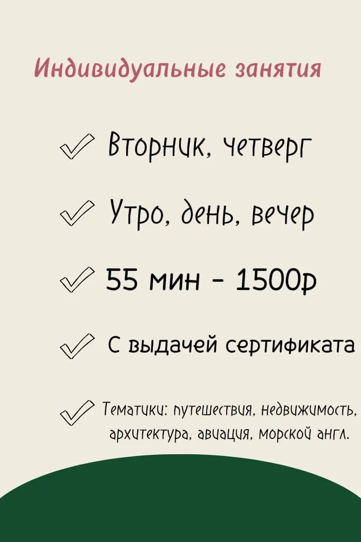 Набор на учебный год ! | Сетка — социальная сеть от hh.ru