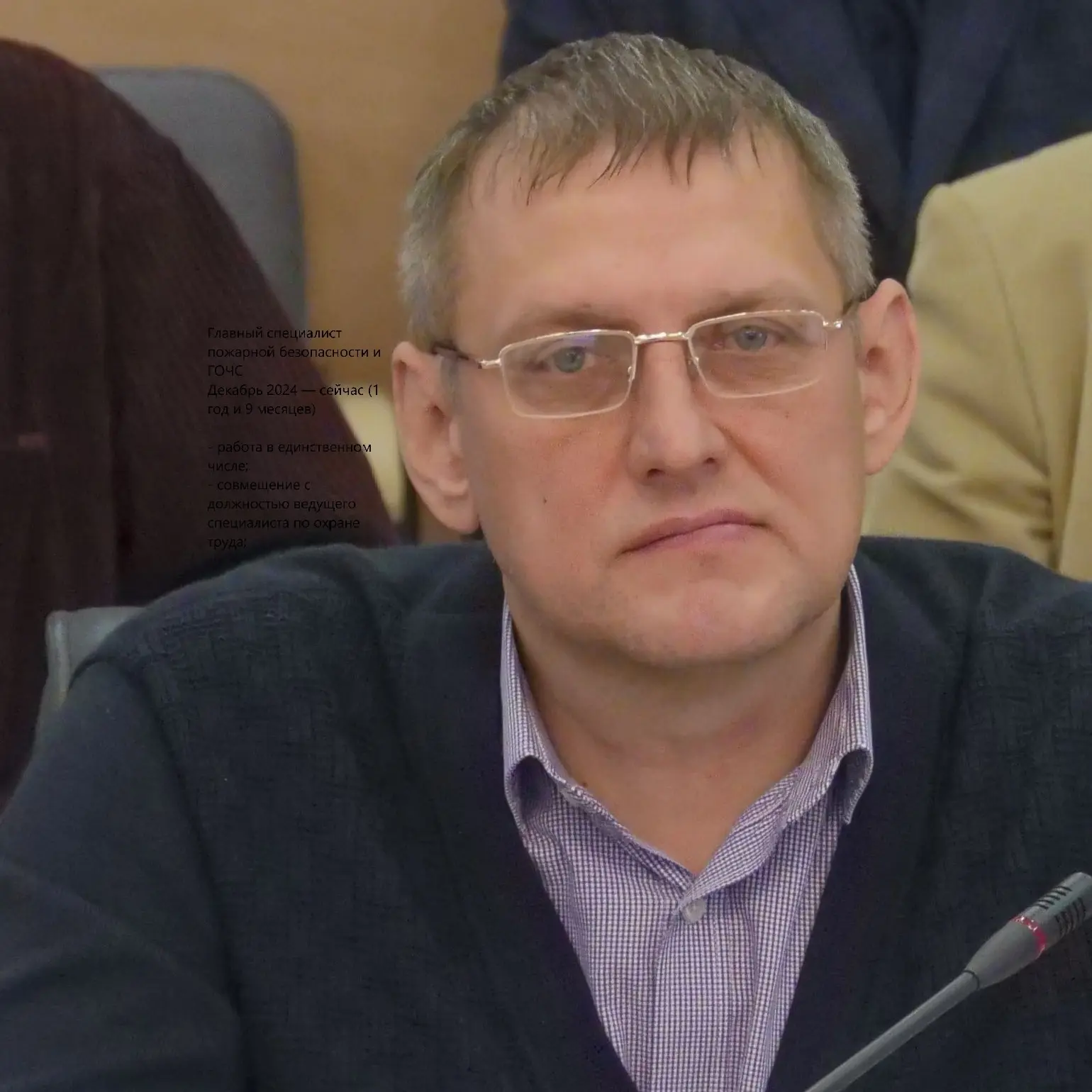 Дмитрий Новиков
