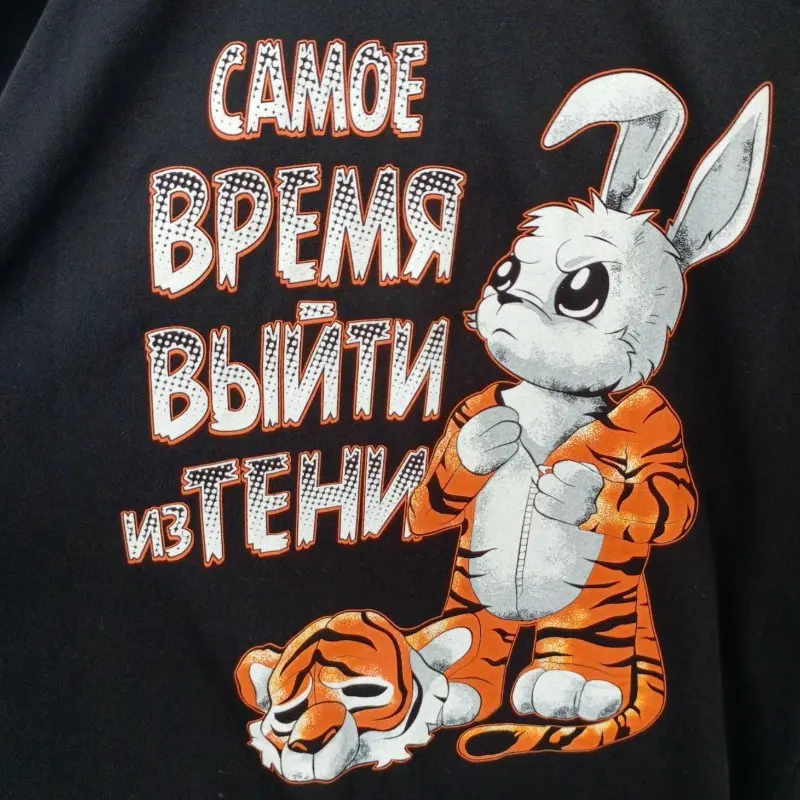 Татьяна Щербакова