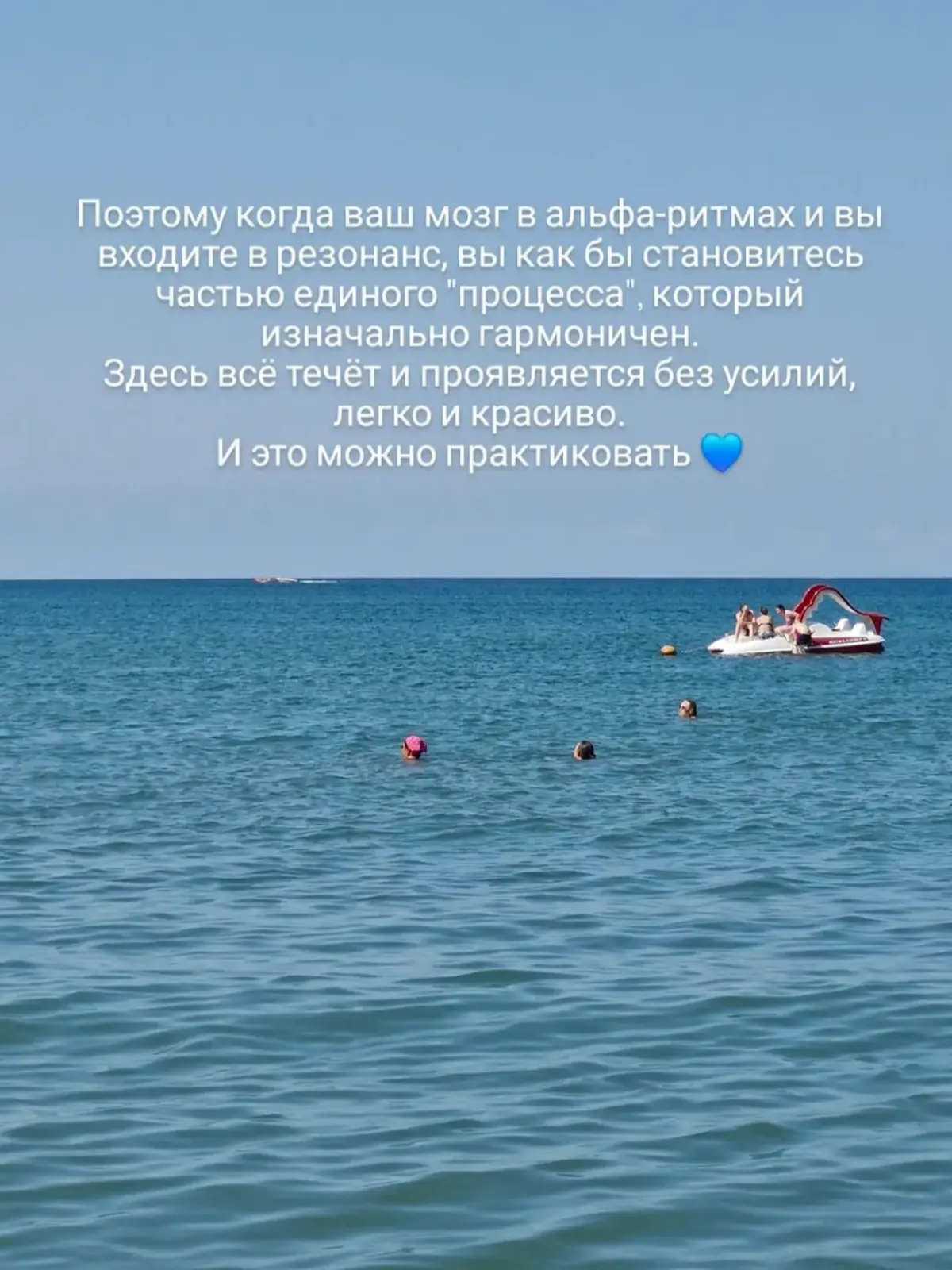 Войти в #резонанс | Сетка — социальная сеть от hh.ru