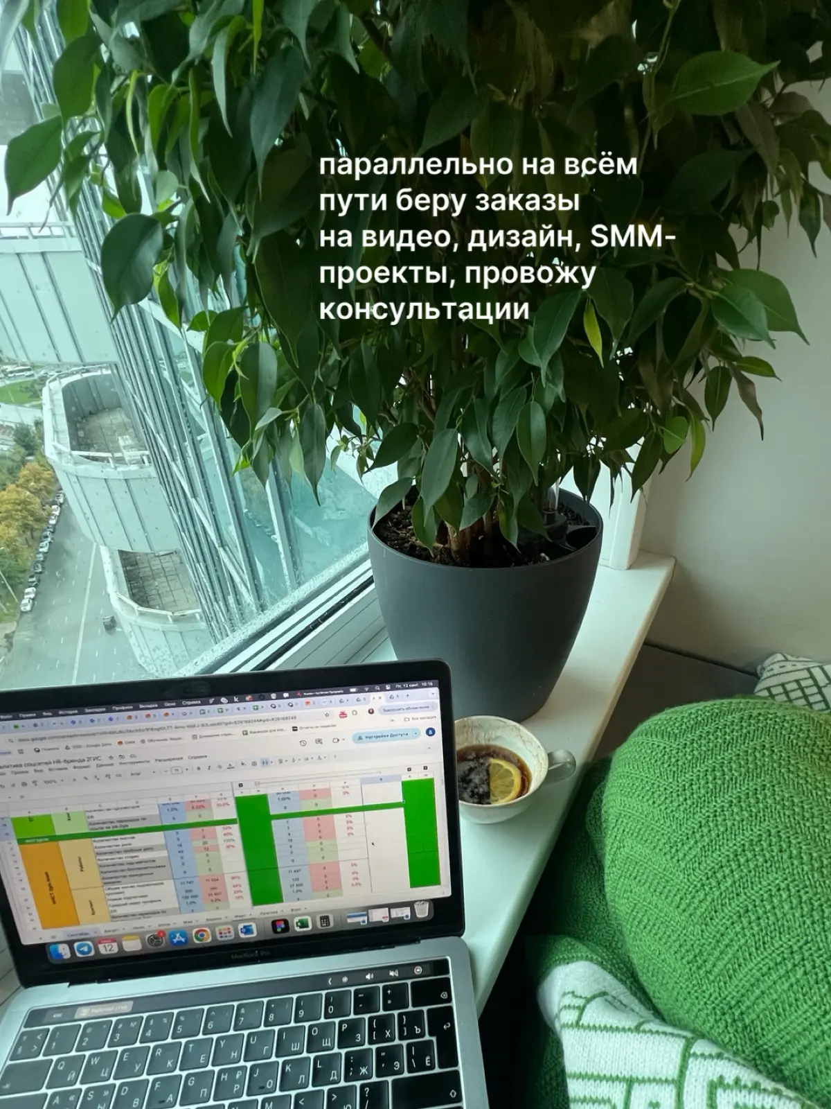 Карьерный путь // Часть 2 | Сетка — социальная сеть от hh.ru