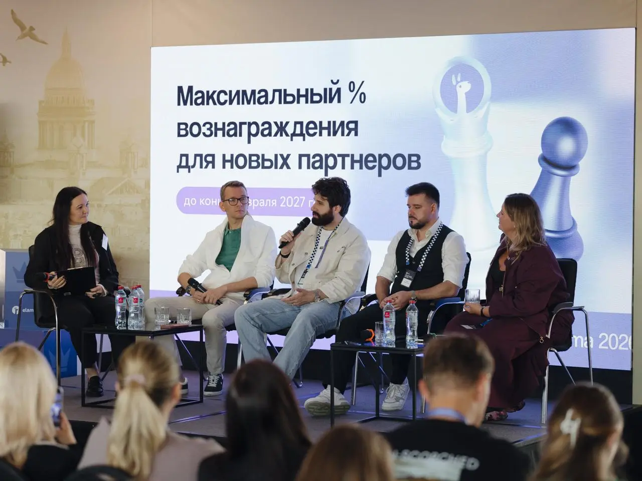 21 августа в Петербурге участвовал в офлайн-туре eLama | Сетка — социальная сеть от hh.ru