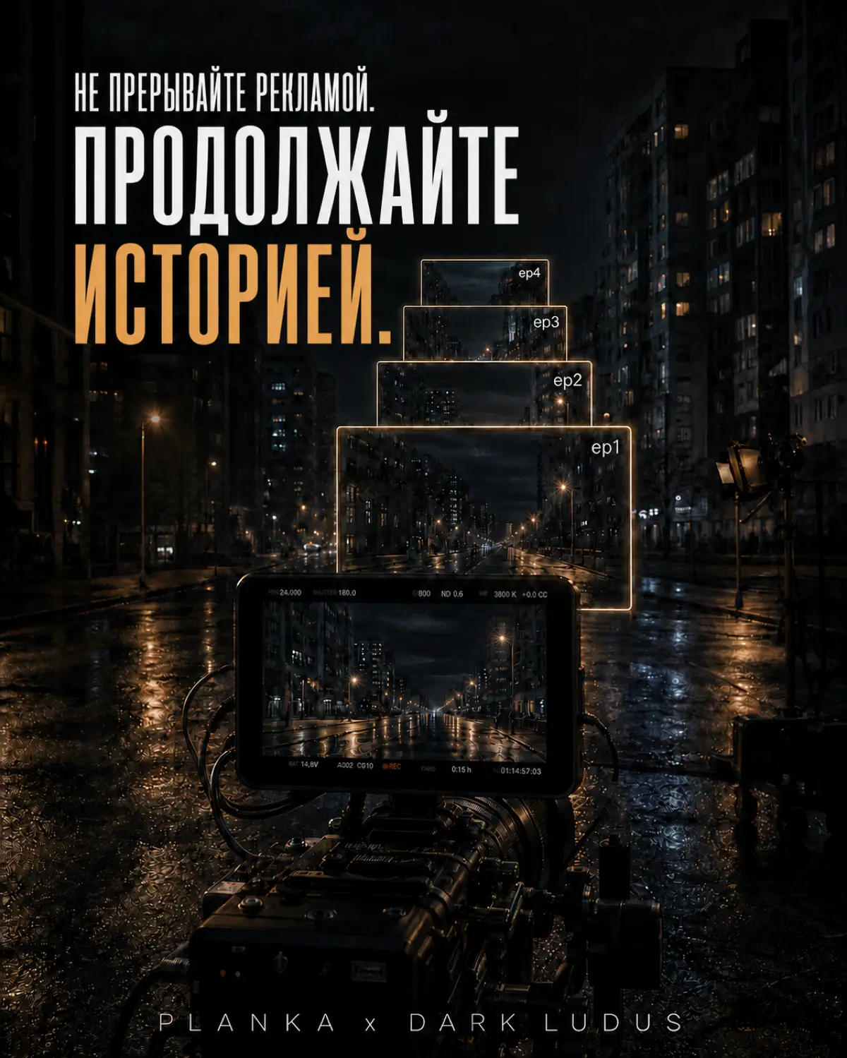 Когда бренду стоит попробовать запустить свой мини-сериал | Сетка — социальная сеть от hh.ru