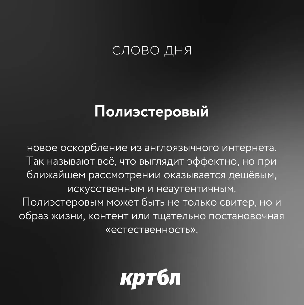 #ыыыбл | Сетка — социальная сеть от hh.ru