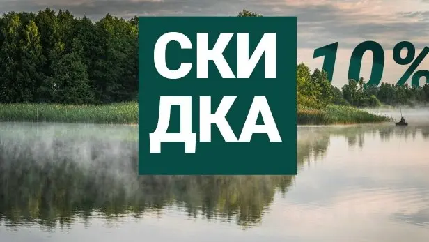 🔥 Скидка 10% на ПЕРВЫЙ ЗАКАЗ
Ловите выгоду на сайте — https://kimoto.shop/?utmsource=vkontakte&utmmedium=post
Распространяется на все товары в наличии магазина. Действует только на первый заказ! | Сетка — социальная сеть от hh.ru