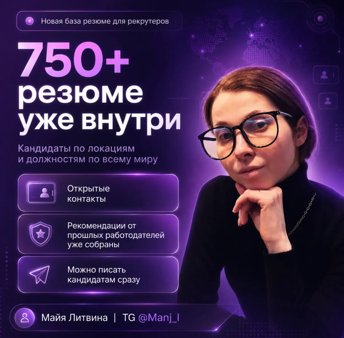 Забираем тут https://itanddigital.ru/resume | Сетка — социальная сеть от hh.ru