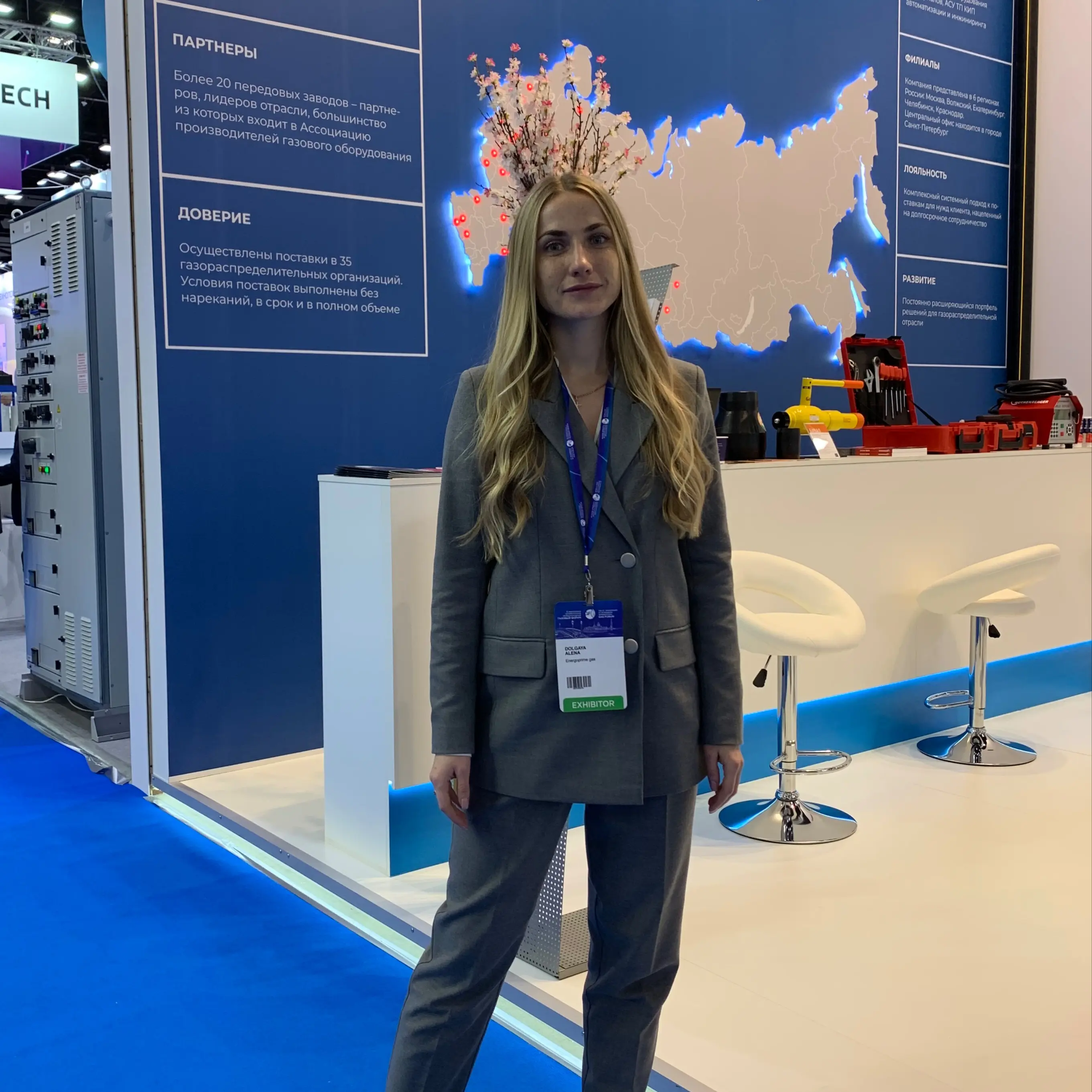 Network member avatar