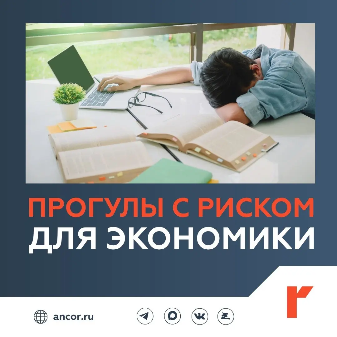 🎓 Обучение в рамках нацпроекта «Кадры» идет ни шатко ни валко
💼 «Кадры для экономики будущего» — образовательный проект для федеральных и региональных управленцев | Сетка — социальная сеть от hh.ru