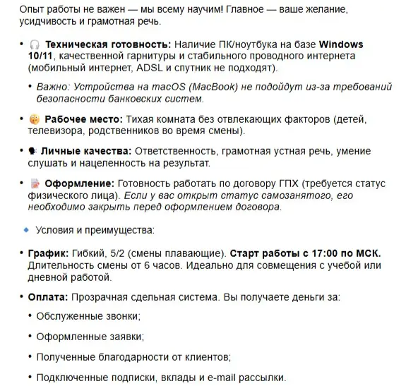 Откажут, если опыт работы есть | Сетка — социальная сеть от hh.ru
