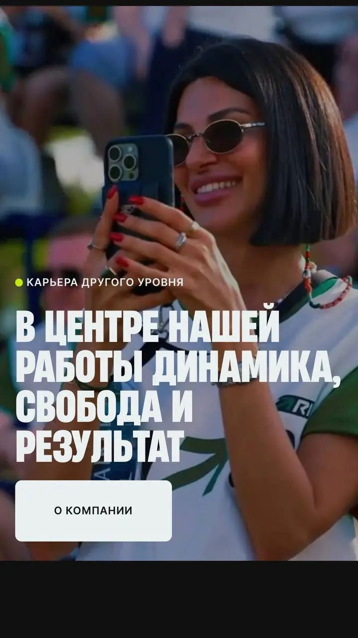 ⚡ PARI обновила HR-бренд и сайт для соискателей!
Слоган — карьера другого уровня, с акцентом на сотрудниках | Сетка — социальная сеть от hh.ru