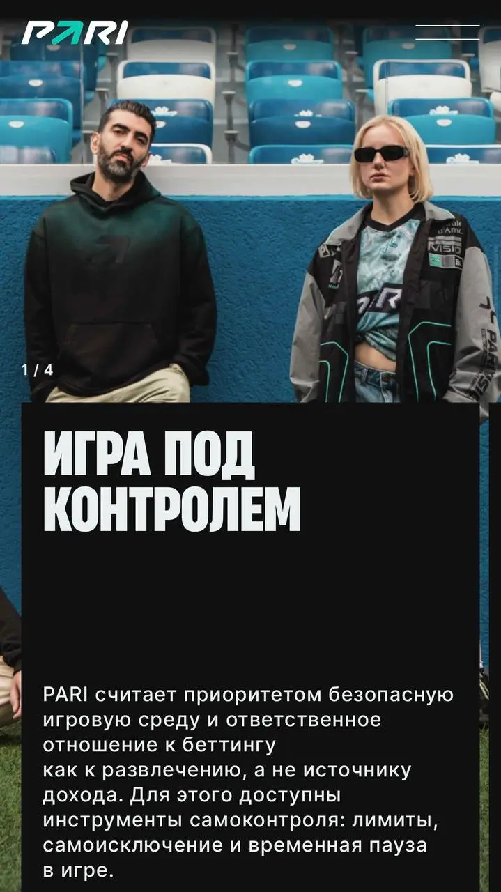 ⚡ PARI обновила HR-бренд и сайт для соискателей!
Слоган — карьера другого уровня, с акцентом на сотрудниках | Сетка — социальная сеть от hh.ru