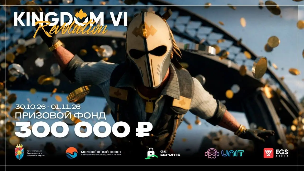 Для всех новеньких - информация 😎
Регистрация на турнир начнется с 1-го сентября | Сетка — социальная сеть от hh.ru