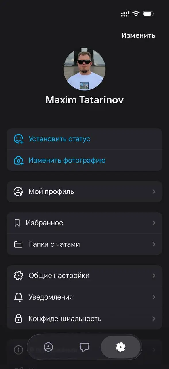 Напиши мне в "ягодку"
— Обычная функциональность чатов - есть
— Задать логин - можно
— Публичные каналы из коробки (КББ и там ). Но нельзя делать нормальные ссылки.
P | Сетка — социальная сеть от hh.ru