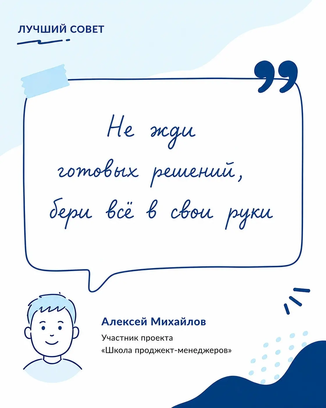 Смотрите, я стал намного гибче | Сетка — социальная сеть от hh.ru
