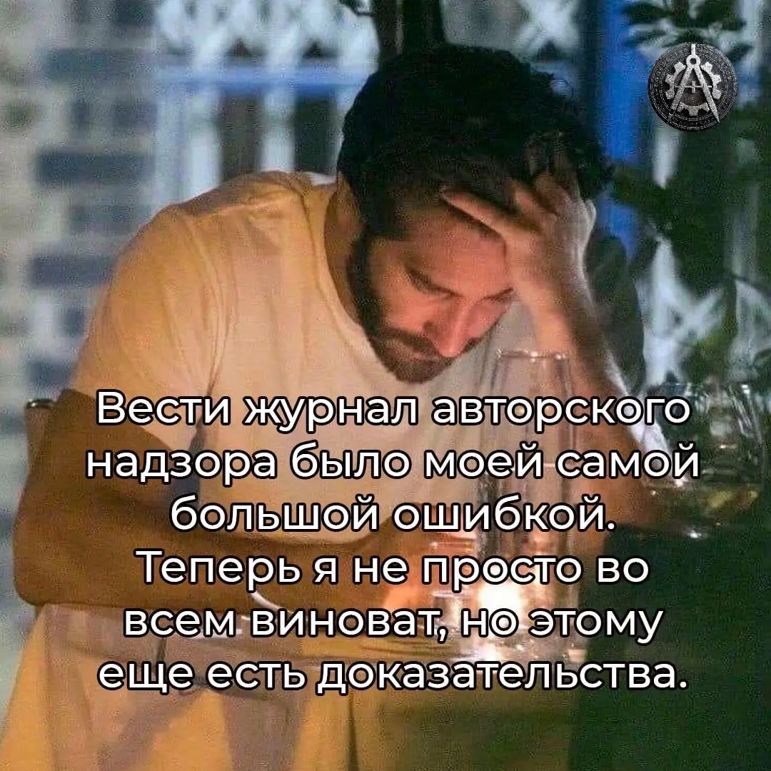 Самая большая ошибка! | Сетка — социальная сеть от hh.ru