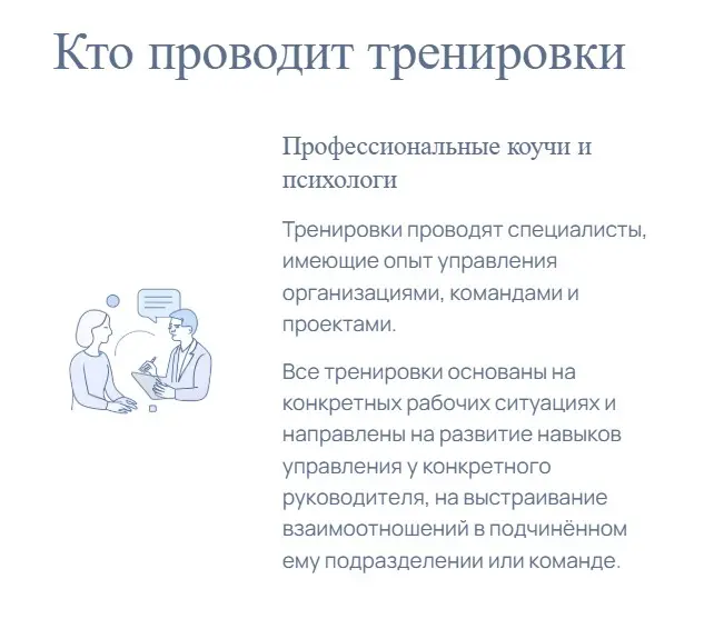 Можно ли за месяц "прокачать" эмоциональный интеллект? | Сетка — социальная сеть от hh.ru