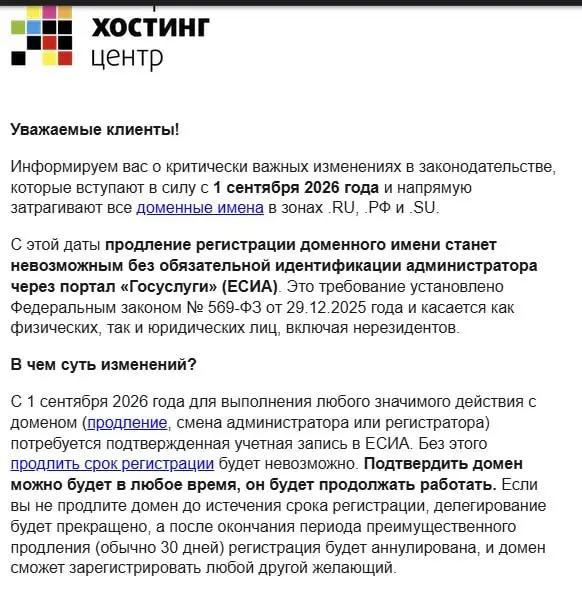 Мне пишут из РБ, цитирую:
"Макс, смотри на лютую дурость со стороны вашей страны в нашу.. Чтоб мне хоть чем-то вашим воспользоваться, мне надо ехать к вам, оформлять горы всего. | Сетка — социальная сеть от hh.ru