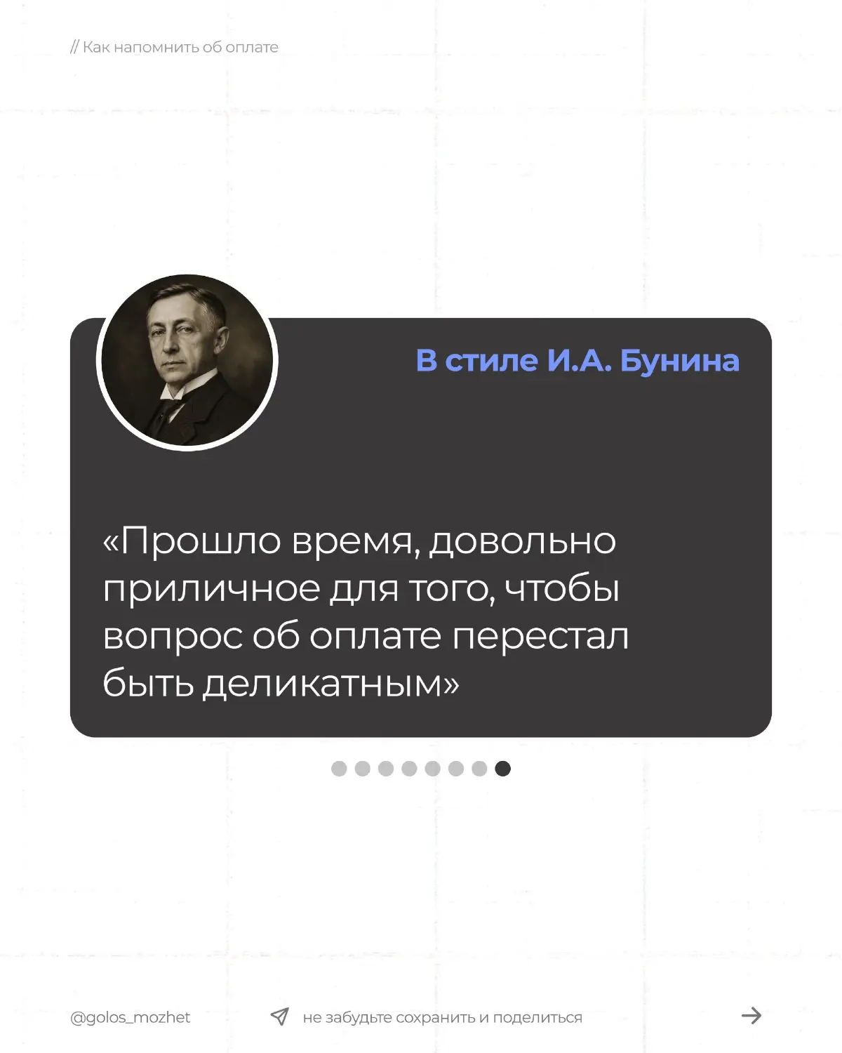 Цитаты понравились.
Источник есть. | Сетка — социальная сеть от hh.ru